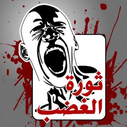 Se iniciaban las protestas de la Revolucin de los Jvenes en Egipto
