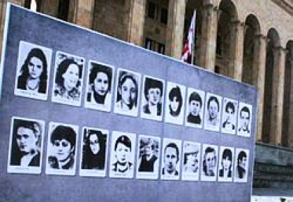 Tragedia del 9 de abril de 1989 en Georgia