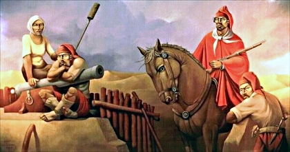 Tratado del Cuadrilátero